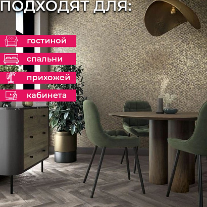 Обои 35438 Marburg Aura Marburg коллекция Aura производства Германия в интернет-магазине Обоитрейд