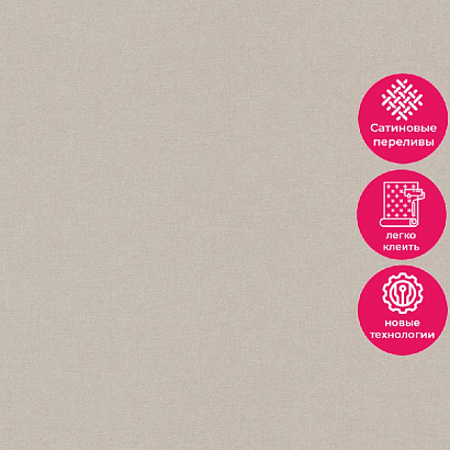 Обои UR1008 Grandeco Universe 2022 / Universe 4 / Infinity 3 Grandeco коллекция Universe 2022 производства Бельгия в интернет-магазине Обоитрейд