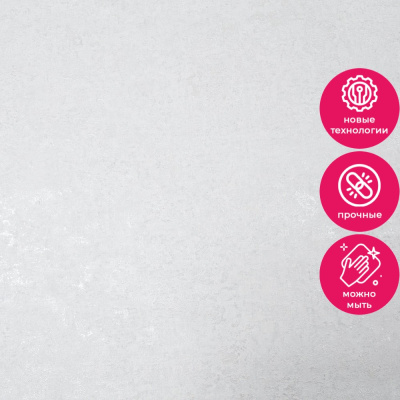 Обои PL72266-14 Палитра Altai