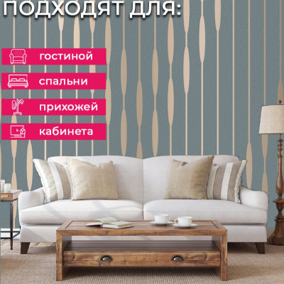 Обои 70569-76 R аспект Гарвард