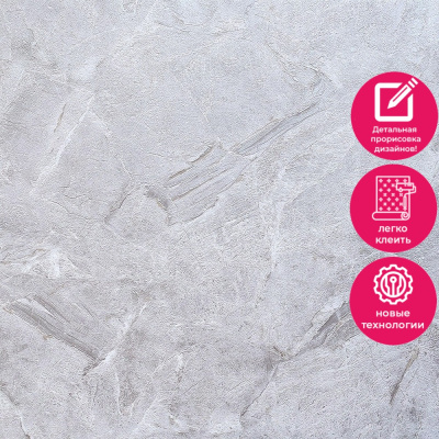 Обои ER2106 Wiganford Fusion