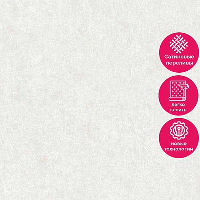 Обои A33707 Grandeco Ideco Orlando / Beatrix / Anastasia / Infinity 3 Grandeco коллекция Orlando производства Бельгия в интернет-магазине Обоитрейд