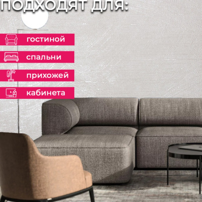 Обои 285046 Accento Reeds