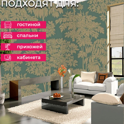 Обои A63403 Grandeco Ciara