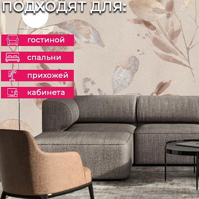 Обои 980226 Rasch Fresh Up Rasch коллекция Fresh Up производства Германия в интернет-магазине Обоитрейд