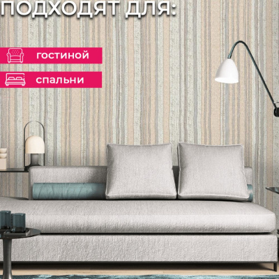 Обои R28029 Fipar Grand Classic