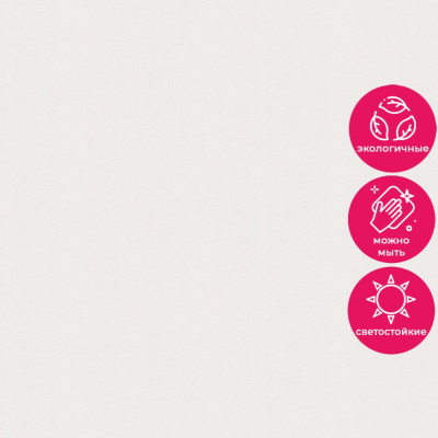 Обои KM7201 Kerama Marazzi Weekend / Primavera