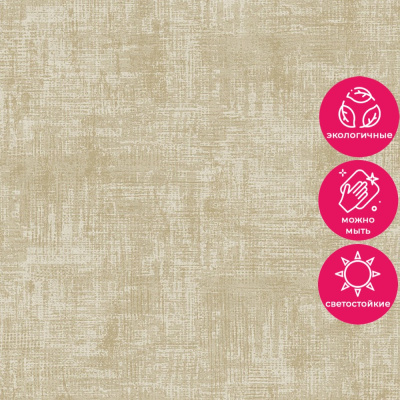 Обои LV 3402 Grandeco Level Two