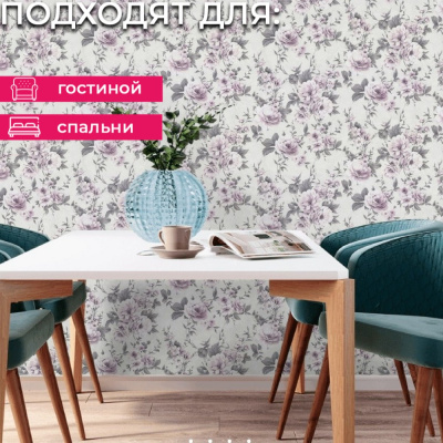 Обои PL72332-45 Палитра Lissabon