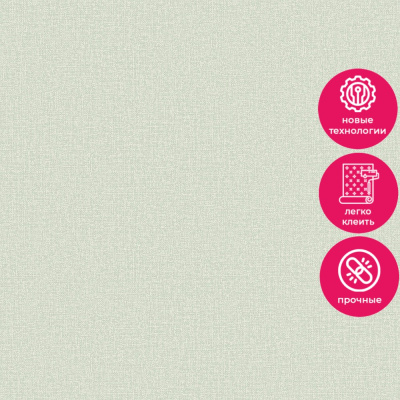 Обои LV 1212 Grandeco Level Two