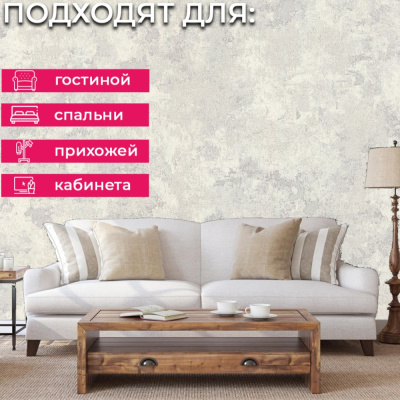 Обои 70564-14 R аспект Мичиган