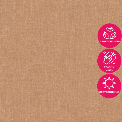 Обои AT1020 Grandeco Atmosphere