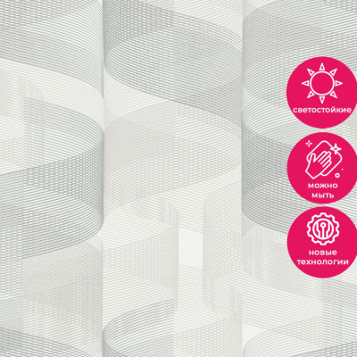 Обои 9230-17 Monte Solaro Kryptos