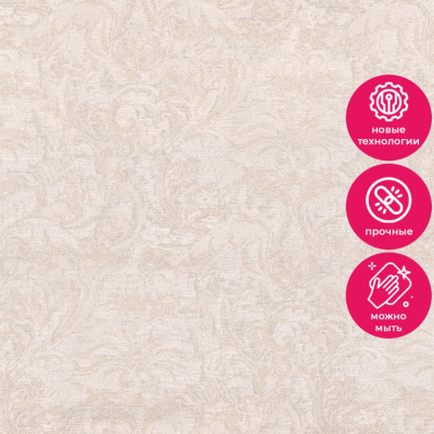 Обои 80865 Prima Italiana Villa Lante