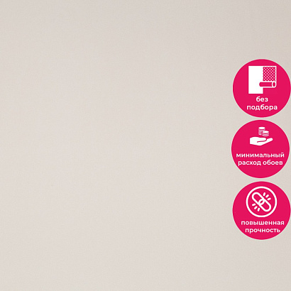 Обои HC72271-12 Home color Zoo Child Home color коллекция Zoo Child производства РОССИЯ в интернет-магазине Обоитрейд