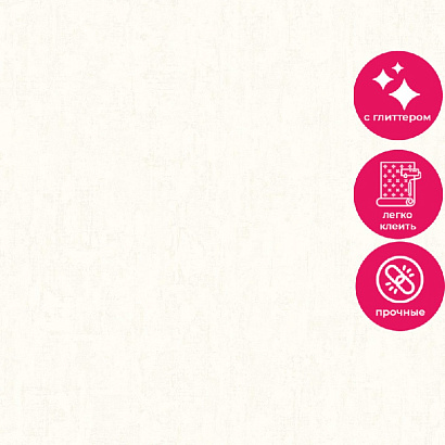 Обои R152002 Grandeco Secret Grandeco коллекция Secret производства Бельгия в интернет-магазине Обоитрейд