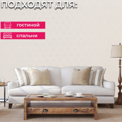 Обои PL72228-12 Палитра Lyon