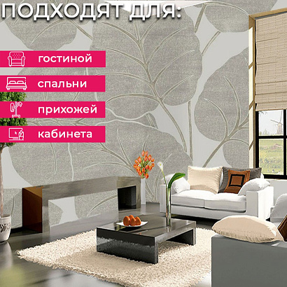Обои A63501 Grandeco Ciara Grandeco коллекция Ciara производства РОССИЯ в интернет-магазине Обоитрейд