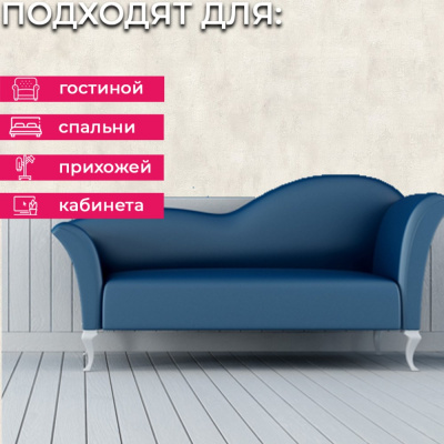 Обои 70566-18 R аспект Стамбул