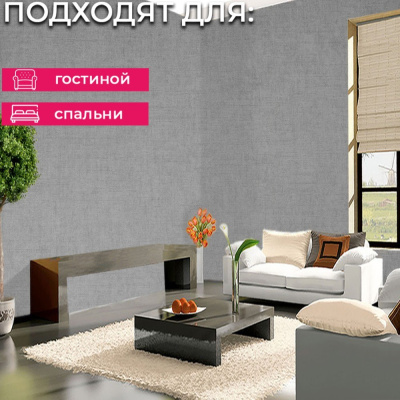 Обои 5101-5 Bernardo Bartalucci Coco Art