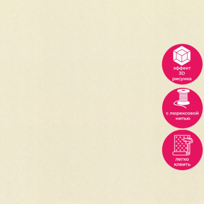 Обои 980363 Rasch Fresh Up