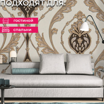 Обои R28012 Fipar Grand Classic