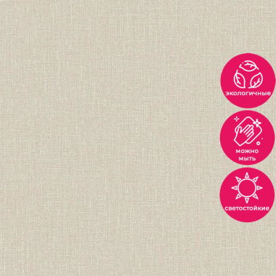 Обои AT1005 Grandeco Atmosphere