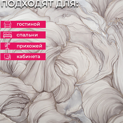 Обои 11077-06 Артекс Глянец Артекс коллекция Глянец производства РОССИЯ в интернет-магазине Обоитрейд