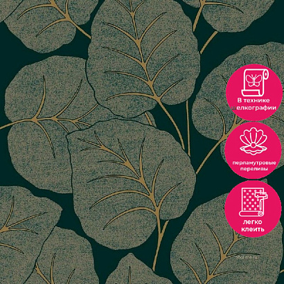 Обои A63502 Grandeco Ciara Grandeco коллекция Ciara производства РОССИЯ в интернет-магазине Обоитрейд