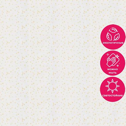 Обои KM7815 Kerama Marazzi Weekend / Primavera Kerama Marazzi коллекция Weekend производства РОССИЯ в интернет-магазине Обоитрейд