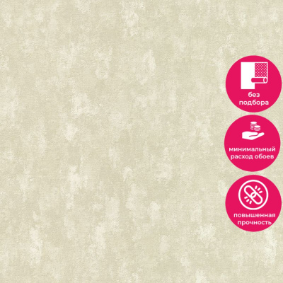 Обои VR1104 Grandeco Virtuoso / Infinity 3