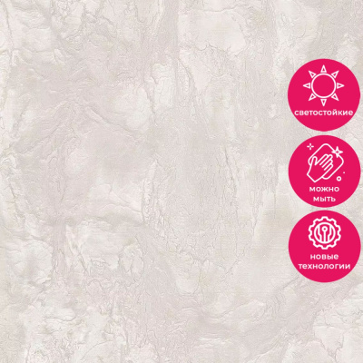 Обои 80733 Prima Italiana Carnevale