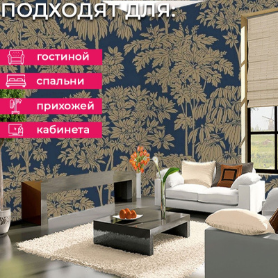 Обои A63404 Grandeco Ciara