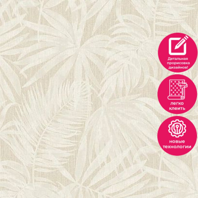 Обои PH 3402 Grandeco Perfect Harmony