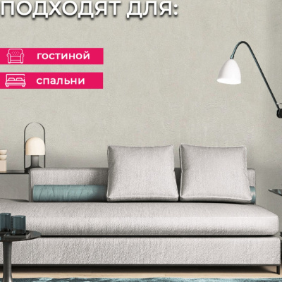 Обои R28016 Fipar Grand Classic