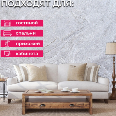 Обои ER2106 Wiganford Fusion