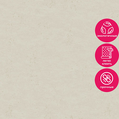 Обои R119026 Grandeco Avanti / Gloria Grandeco коллекция Avanti производства Бельгия в интернет-магазине Обоитрейд