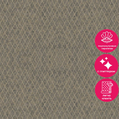 Обои 35440 Marburg Aura