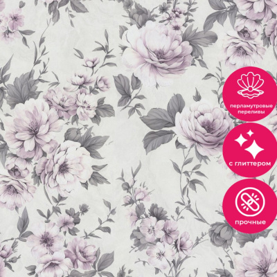 Обои PL72332-45 Палитра Lissabon