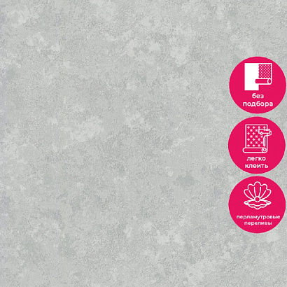 Обои 70587-44 R аспект Анаконда R аспект коллекция Анаконда производства РОССИЯ в интернет-магазине Обоитрейд