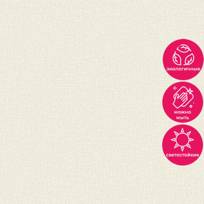 Обои LV 1210 Grandeco Level Two