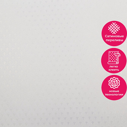 Обои PL72228-10 Палитра Lyon Палитра коллекция Lyon производства РОССИЯ в интернет-магазине Обоитрейд