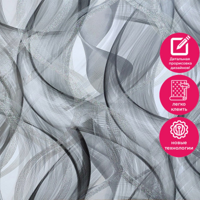 Обои ER71610 Wiganford Fusion