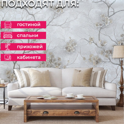 Обои ER71315 Wiganford Fusion