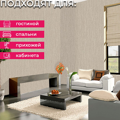 Обои UR2008 Grandeco Universe 2022 / Universe 4 / Infinity 3 Grandeco коллекция Universe 2022 производства Бельгия в интернет-магазине Обоитрейд