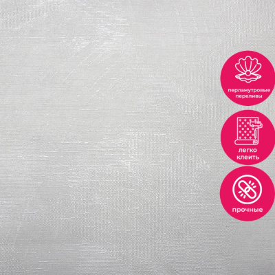 Обои 285047 Accento Reeds