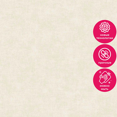 Обои A53701 Grandeco Ciara Grandeco коллекция Ciara производства РОССИЯ в интернет-магазине Обоитрейд