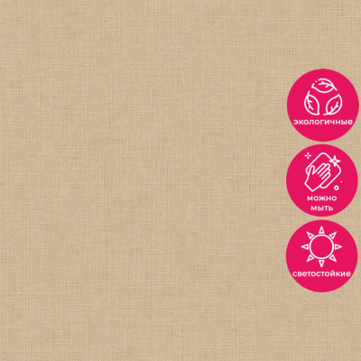 Обои A 71006 Grandeco Arcadia