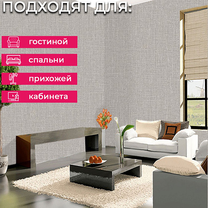 Обои AT1012 Grandeco Atmosphere Grandeco коллекция Atmosphere производства Бельгия в интернет-магазине Обоитрейд