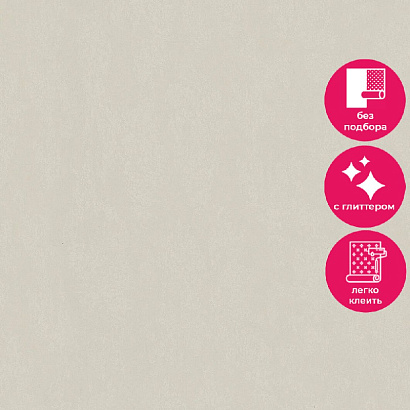 Обои 35028 Marburg City Romance / City Charm Marburg коллекция City Romance производства Германия в интернет-магазине Обоитрейд